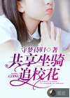 共享坐騎追?；?>
                                                    </a>
                                                    <h5>
                                                        <a href=