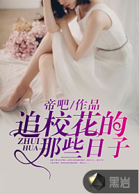 追?；ǖ哪切┤兆?>
                                                        </a>
                                                    </div>
                                                    <div   id=