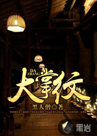 大掌紋