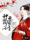 都市之至尊歸來(lái)
