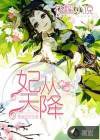 醫(yī)武天下