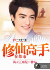 午夜兇靈