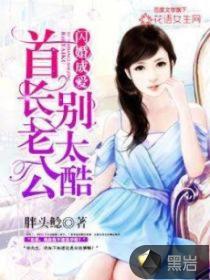 美人刺