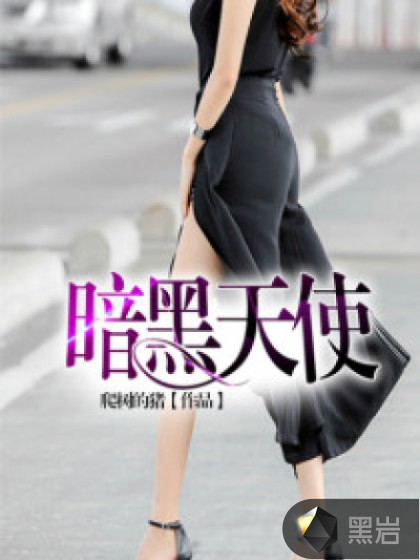 冥道怪谈
