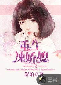 重生辣嬌媳