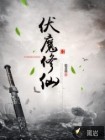 重生一世不再愛