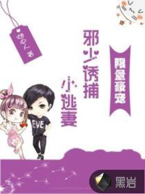 我的25岁女老板