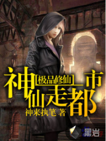 女明星的貼身護衛(wèi)