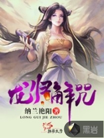 校園小神醫(yī)