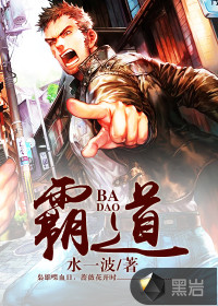 重生之港九梟雄