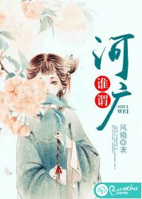 谁谓河广