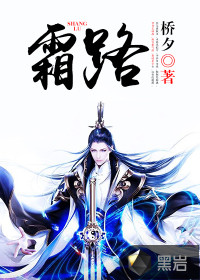 霜路
