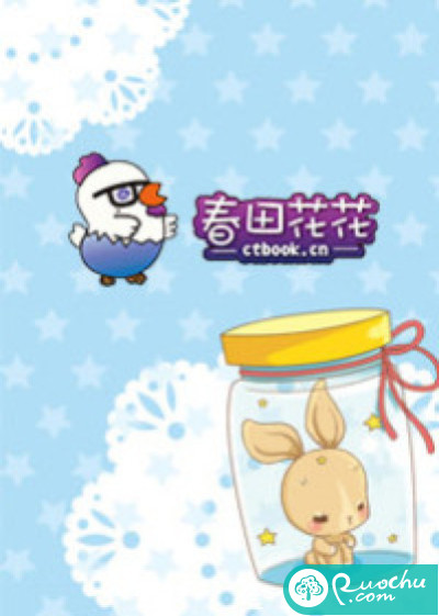 黑道首席，宠妻要加油