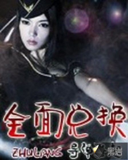 全面兑换