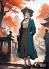 捡个公主当娘子