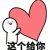 九頭鳥(niǎo)cos