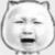 借我一根煙