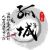 九座孤城