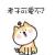 喝點(diǎn)熱水
