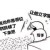 一心人901335