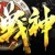 花儿为何那样红