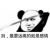 鐘米閻羅棺