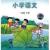 大家碧玉