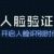 天文之歌