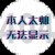 健健康康1c6860339