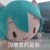三國鳳小雛