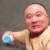 財神爺?shù)男氊? width=