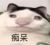 吃遍世间骨科