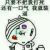 趙日天