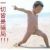 張大錘子