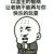 老衲娶師太