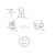 不是秦小缺